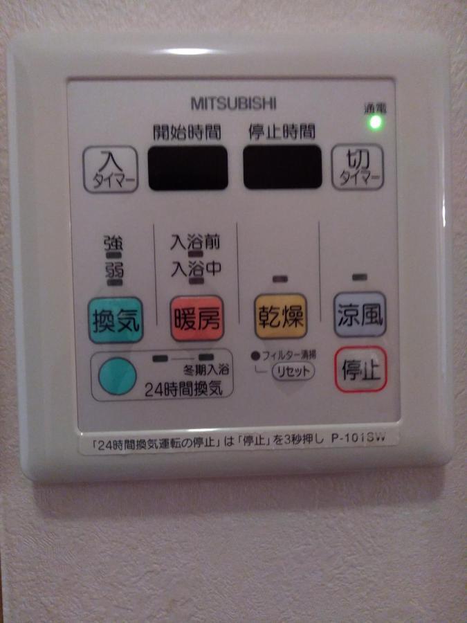 Ghibli Museum#Mitaka Station 5 Mins Walk#5 Beds#Max 5Ppl 吉卜力美術館 龍貓 神隱少女 Apartment Musashino Exterior photo